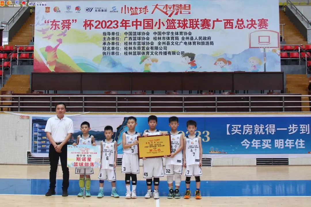儿童如何在游戏中学习篮球技术_2